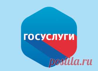 8 ситуаций, когда Госуслуги позволяют сэкономить время и деньги Решать важные вопросы через интернет не только удобно, но и выгодно: некоторые госпошлины и штрафы можно оплатить со скидкой.