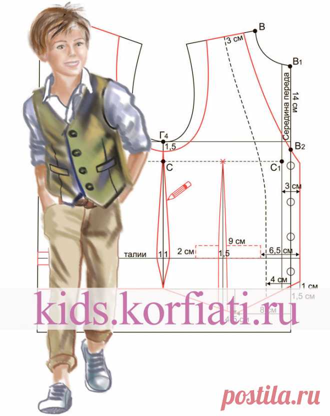 Выкройка жилета для мальчика от Анастасии Корфиати