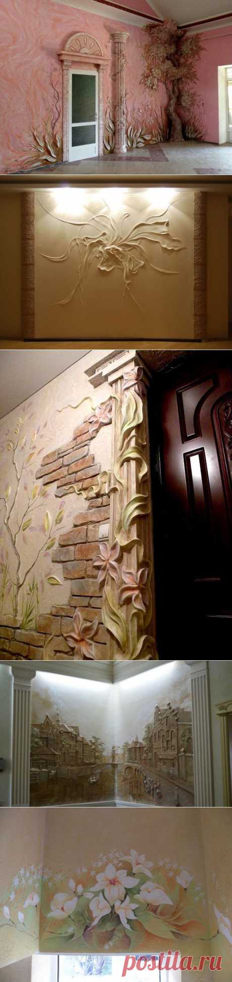 Отделка стен - настоящее искусство | Хвастунишка