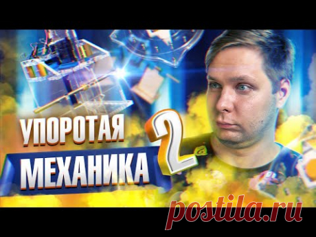 Собираем странные механизмы из интернета. Турель, кардан, поворотный стол.