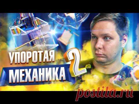 Собираем странные механизмы из интернета. Турель, кардан, поворотный стол.