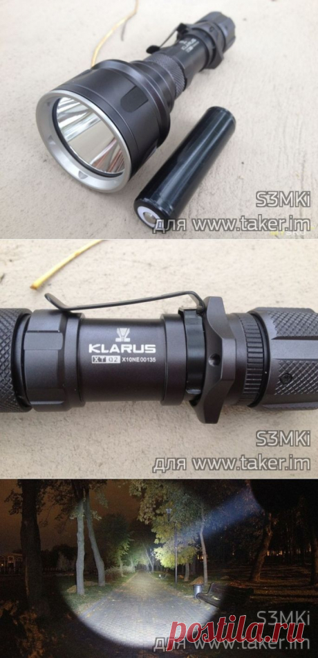 Бесшумный дальнобойный тактический фонарь Klarus XTQ2 XM-L2 U2 870Lm Waterproof 18650 / CR123A — Taker.im
