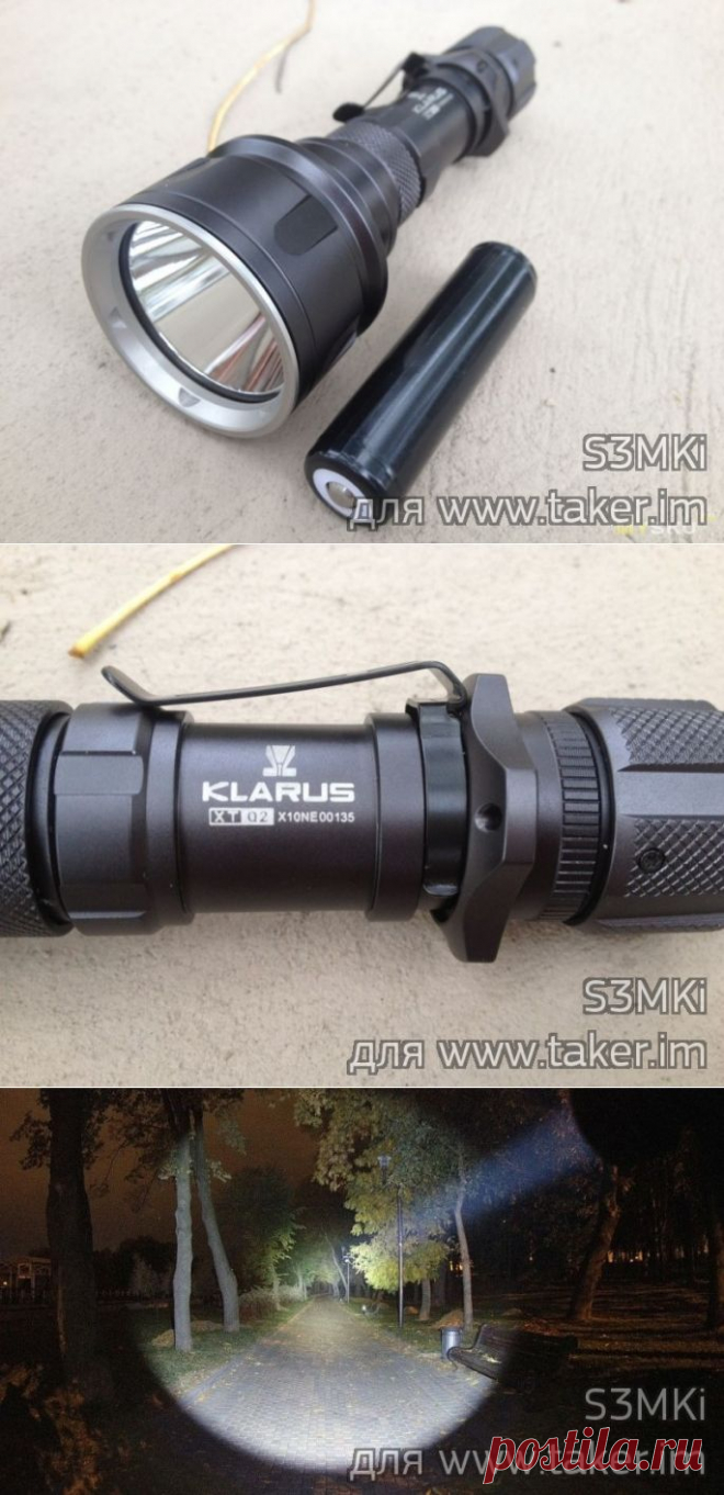 Бесшумный дальнобойный тактический фонарь Klarus XTQ2 XM-L2 U2 870Lm Waterproof 18650 / CR123A — Taker.im
