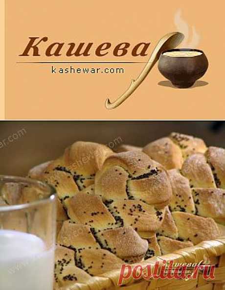 Плетеное песочное печенье с маком рецепт с фото | Армянская кухня | Кашевар