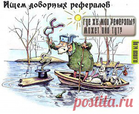 Заработок в инете для начинающих.