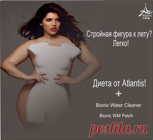 Atlantis Group Products