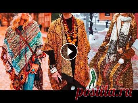 БОХО СТИЛЬ в ОДЕЖДЕ для ЖЕНЩИН ЗА 50 Стиль бохо – один из самых ярких и необычных этой зимой. Свою популярность он завоевал за многослойность и яркость орнамента. Этот стиль считается одн...