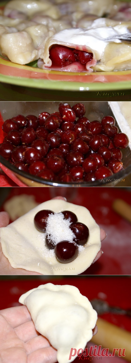 Вареники с вишней (тесто на кефире).