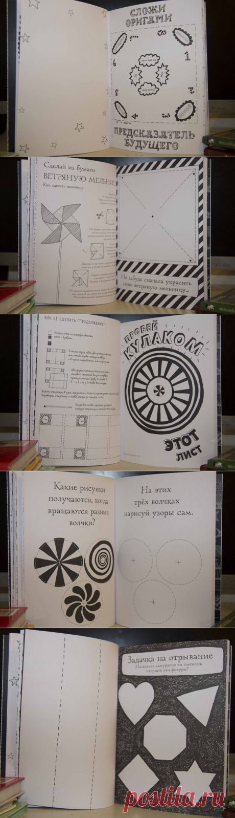 Обзор книги &quot;Супер бумага&quot; | Занимательная наука