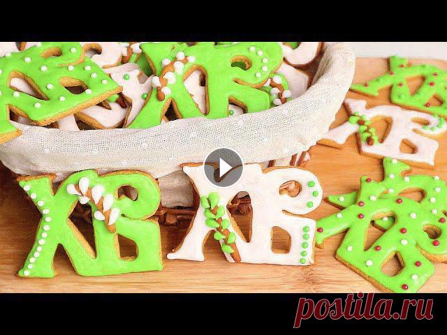 Вкусные, красивые и такие милые пасхальные пряники. Приятный сладкий сувенир на пасху ????_________________________________________________________ Де...