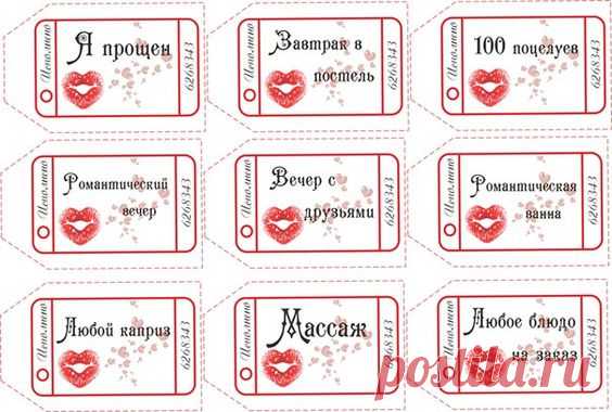 (4) Pinterest