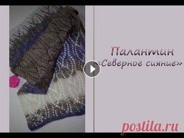 МК "Ажурный шарф-палантин "Северное сияние". Вяжем спицами Предлагаю связать вам ажурный шарф-палантин "Северное сияние". Я вязала палантин из Ализе Ангора Голд Батик Симли, в 1 ниточку, спицами №5. ...