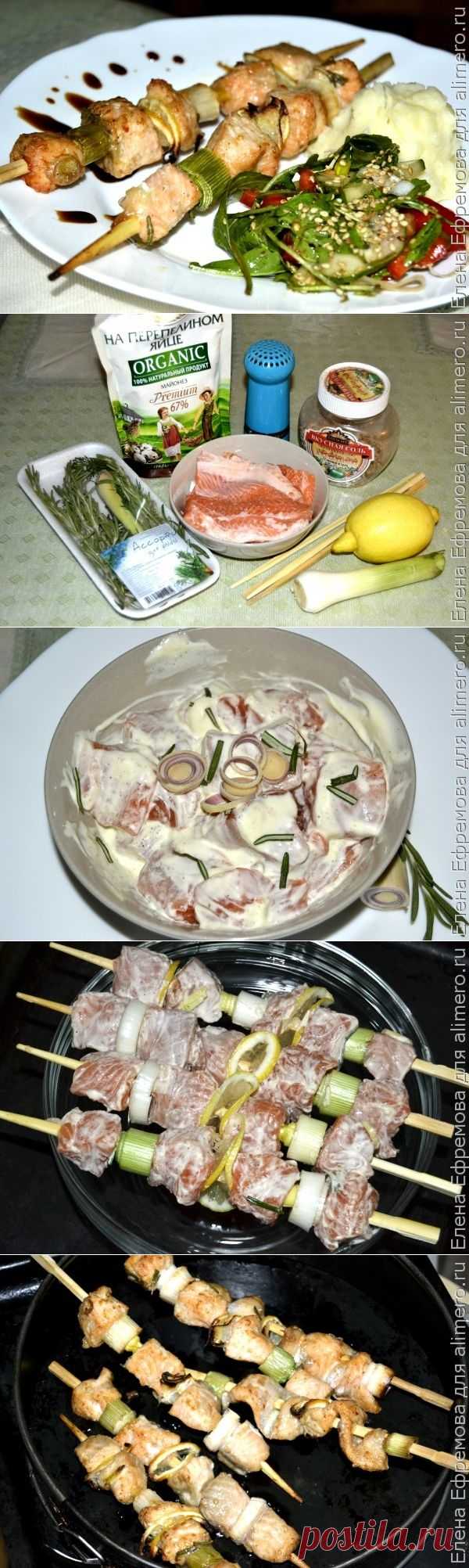 Шашлычки из сёмги