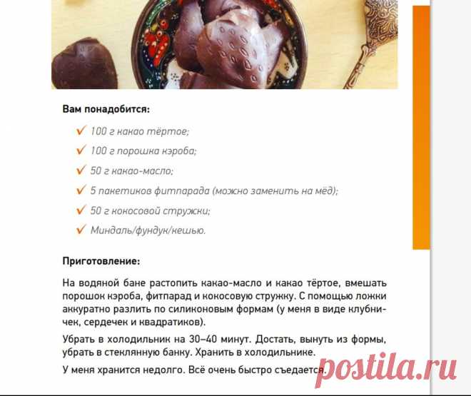 Скриншот-04-06-2025 19:07:31.jpg