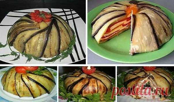 Королевский баклажан по арабски ! Безумно вкусный, красивый и эффектный. И готовится он не в духовке, а в холодильнике!