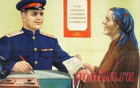 Донос – стиль жизни или принцип патриота? Донос: стиль жизни или принцип патриота? Что с нами происходит? Гражданская сознательность или социальный кретинизм?!