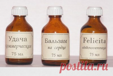 Волшебные бутылочки / Мистика