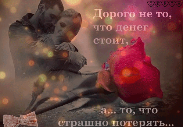 Многоточие... Сержио Дэйви Коста