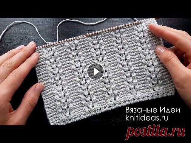 ПРОСТОЙ И КРАСИВЫЙ УЗОР 