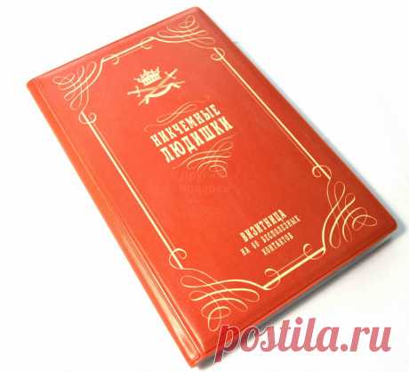 Недавние исследования, проведённые в Немецком университете Фридриха Шиллера, показали, насколько негативно могут влиять на нас неприятные люди. Учёные обнаружили десять типов личности, которые с полной уверенностью можно назвать паразитарными. Такие стараются использовать окружающих себе во благо, нисколько не заботясь об эффекте, который вызывает само их присутствие. В результате действий «токсичного» человека мозг жертвы подвергается постоянному стрессу.&quot;Токсичные&quot; люди