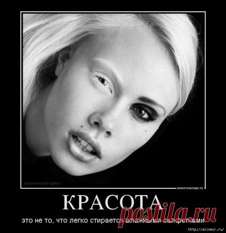 33 совета для красоты..