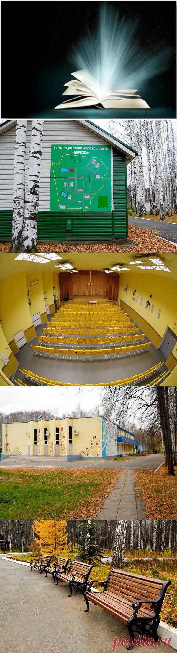 Конференция в Ижевске. &mdash; ХИГ