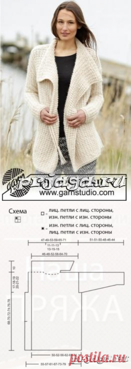 Жакет спицами на завязках с кисточками