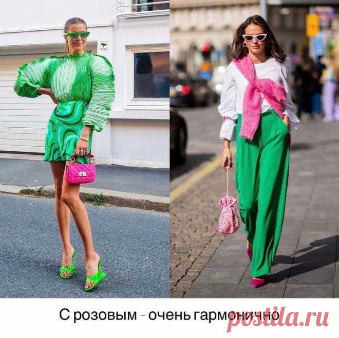 ТОП сочетаний в одежде с самым модным цветом этого лета
Дорогие читатели и гости канала IRINA ANDRES, всем привет! Вы любите зеленый цвет, как люблю его я?! По-моему, это один из самых красивых цветов в одежде. Сейчас этот цвет на пике моды! Если понравится что-то зеленое, не раздумывая берите, будете самой стильной и привлекательной! Подобрала для Вас топ сочетаний с сочным, глубоким и ярким зеленым […]
Читай дальше на сайте. Жми подробнее ➡