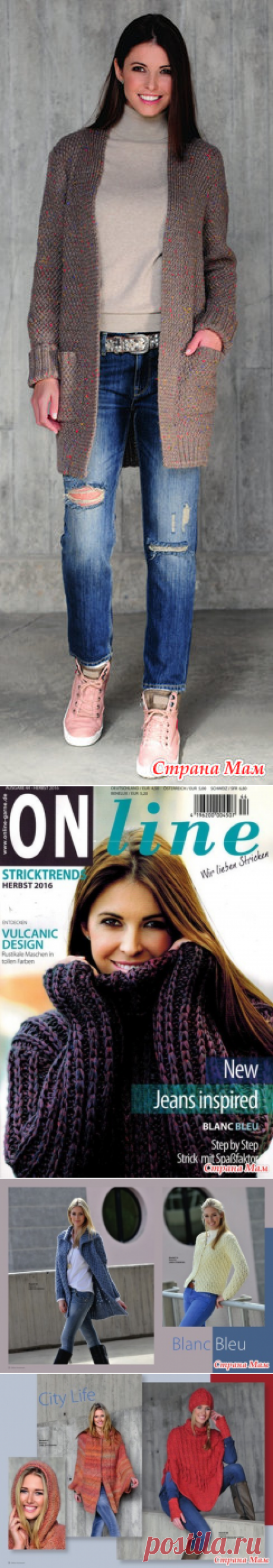 ONline Stricktrends Herbst №44 Ausgabe 2016 - Вязание - Страна Мам