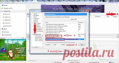 Стала бесить реклама в µTorrent
отключить рекламу в uTorrent