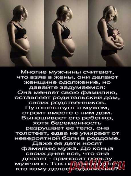 Мария Коротина