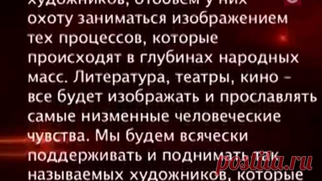 ЦРУ США ДАЛЛОС:БУДЕТ РАЗЫГРЫВАТЬСЯ САМАЯ ГРАНДИОЗНАЯ ТРАГЕДИЯ ГИБЕЛИ САМОГО НЕПОКОРНОГО НАРОДА.