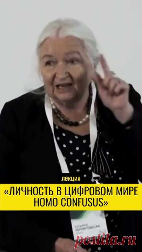 «Родители часто говорят детям, что успех придёт позже, если они будут хорошо учиться и вести себя. Однако такие слова создают у детей ощущение, что их жизнь ...