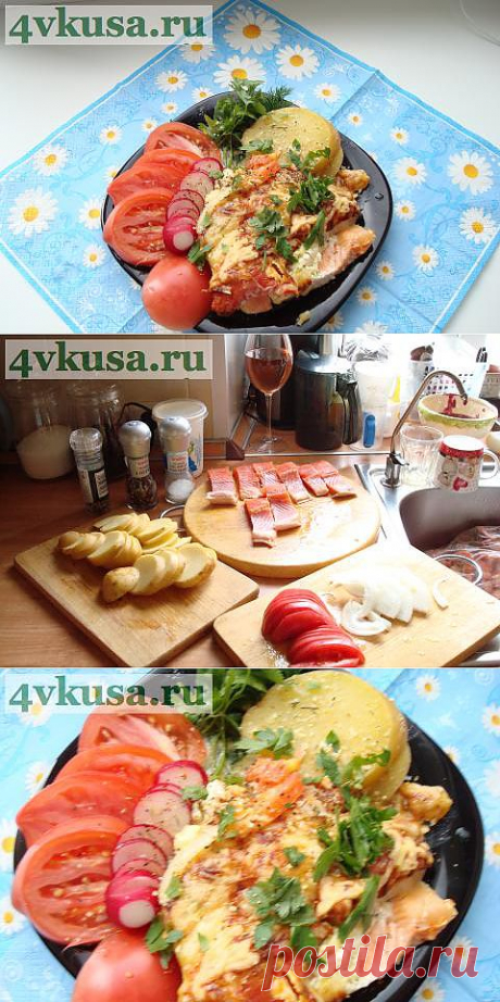Лосось, запеченный с овощами и сыром | 4vkusa.ru