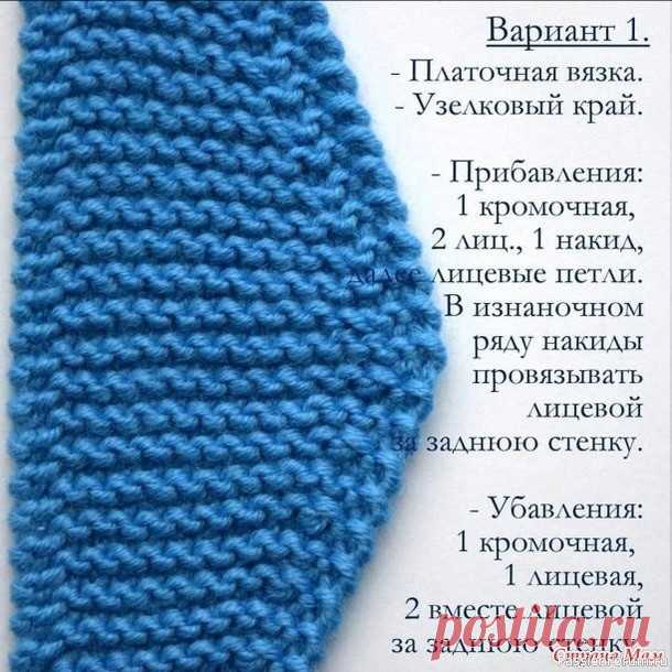 Полезные заметки для начинающих | Вязание спицами для начинающих Вязание спицами. 📌Сохраняйте себе https://vk.com/wall-104157568_168028