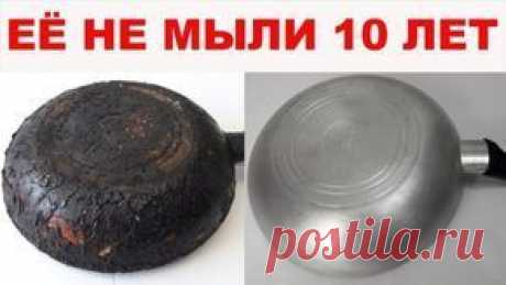 Как легко очистить сковороду от нагара, чтобы она сверкала! Работает безотказно! – В РИТМІ ЖИТТЯ