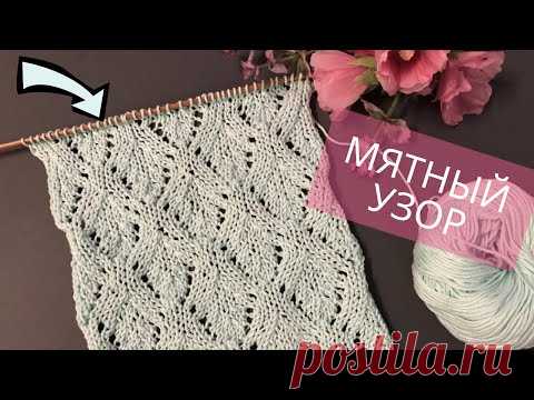 💧Красивый Ажурный Узор💧спицами для вязания топа/кардигана/туники💧Beautiful Lace Knitting Patterns