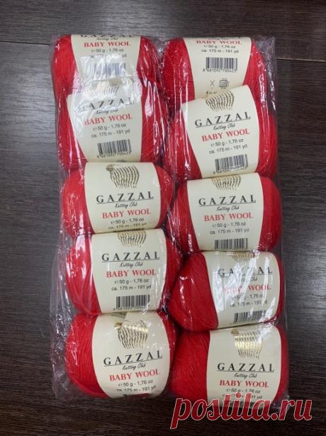 Закупка пряжи.