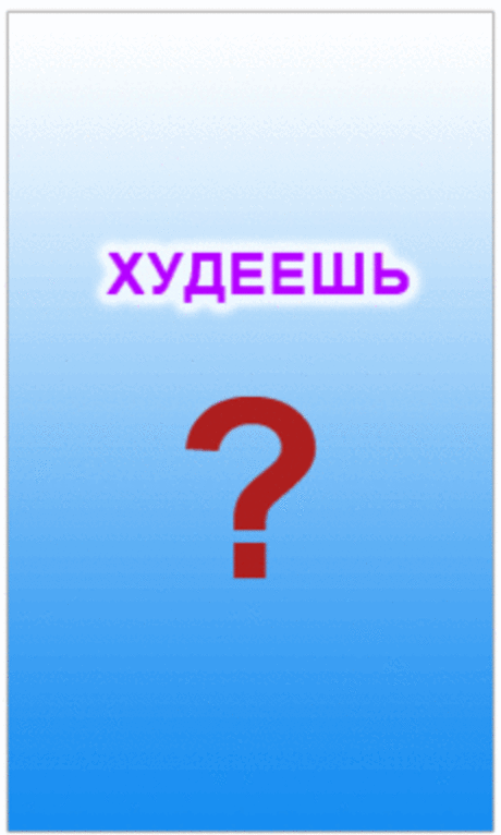 kalor.ru - Калькулятор калорий и самое интересное для худеющих