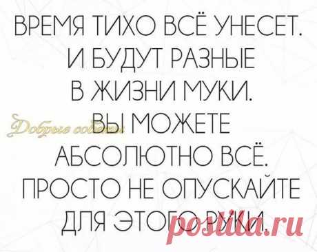 ➡ ღ ЧАРОДЕЙКА (советы) ღ