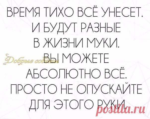 ➡ ღ ЧАРОДЕЙКА (советы) ღ