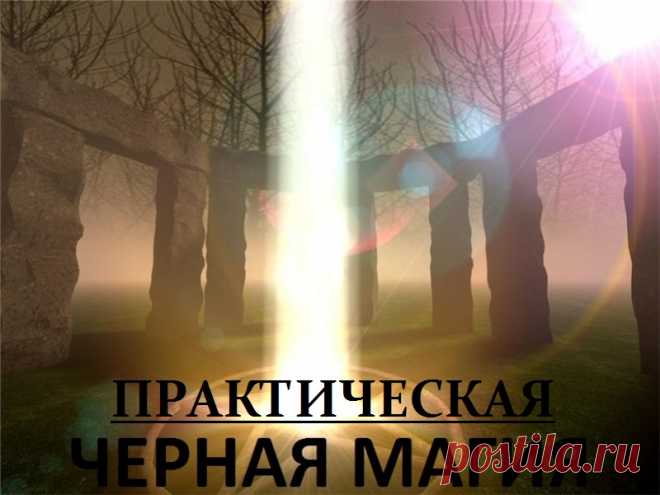 Паразиты сознания “…Лукавый властелин, пленив человека от начала, так обложил и одел душу властью тьмы, как /одеждою/ одевают человека… Он действует скрытно во внутреннем человек