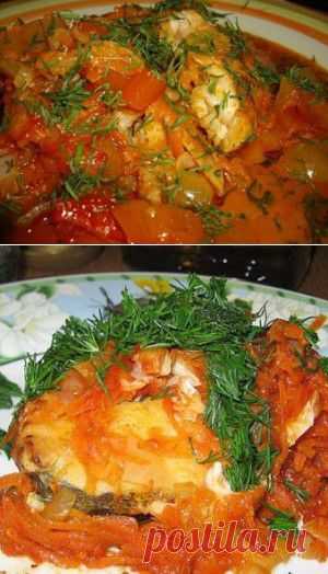 Рецепт простого, но очень вкусного блюда из рыбы! Всем рекомендую! "Рыба в томате" Рецепт здесь...