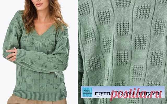 Узор (825) | Узор из рельефных квадратов
#рельефные_узоры