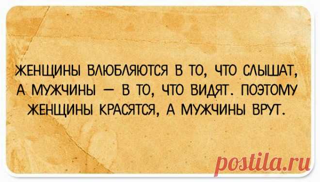 Улыбайтесь на здоровье! Добрая старая ирония