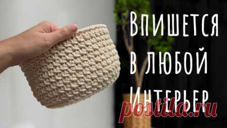 Pattern Lab | Впишется в любой интерьер 👍🏻! Идеальная Корзинка крючком из шнура