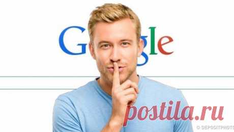 10 способов поиска в Google, о которых не знает 96% людей