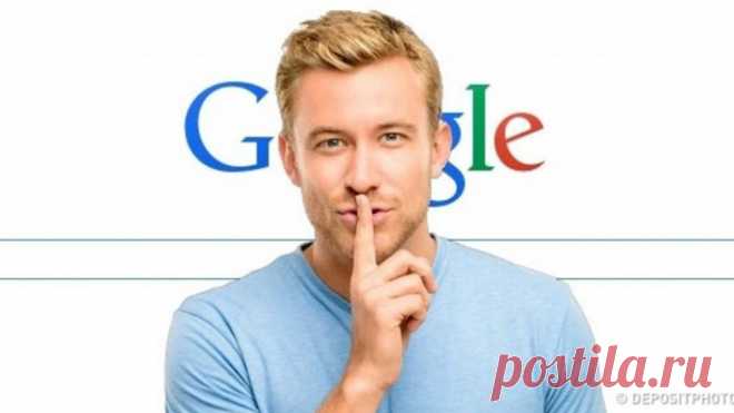 10 способов поиска в Google, о которых не знает 96% людей