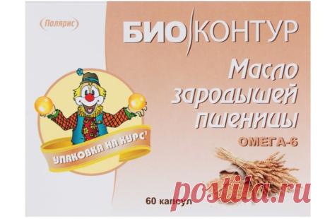 Чем полезно масло зародышей пшеницы?
Растительные масла содержат массу питательных веществ, но некоторые из них особенно полезны. Например, получаемый из зародышей пшеницы продукт – кладезь витаминов и ценных компонентов, укрепляющих здоровье. Узнайте, как можно использовать такое масло. Народная медицина — рецепты, советы, способы, cекреты и народные средства.