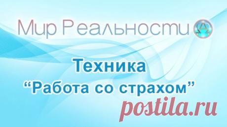 Оформление счета :: Центр Сергея Ратнера «Секреты Силы»
